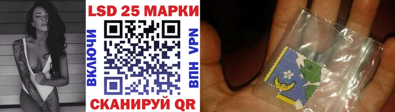 Марки 25I-NBOMe 1,8мг  даркнет сайт  Благовещенск 