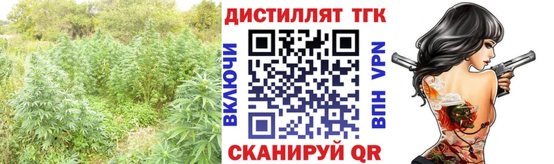 Дистиллят ТГК Wax  Благовещенск 