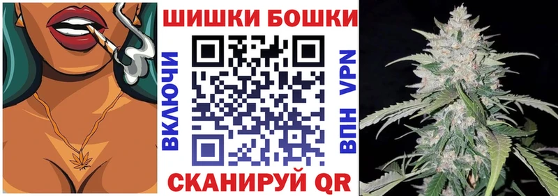 MEGA ссылки Благовещенск Каннабис Amnesia