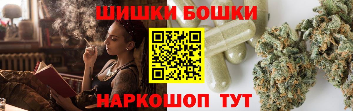 Конопля AK-47  Бошки марихуана SATIVA & INDICA  Вход с VPN  Благовещенск 